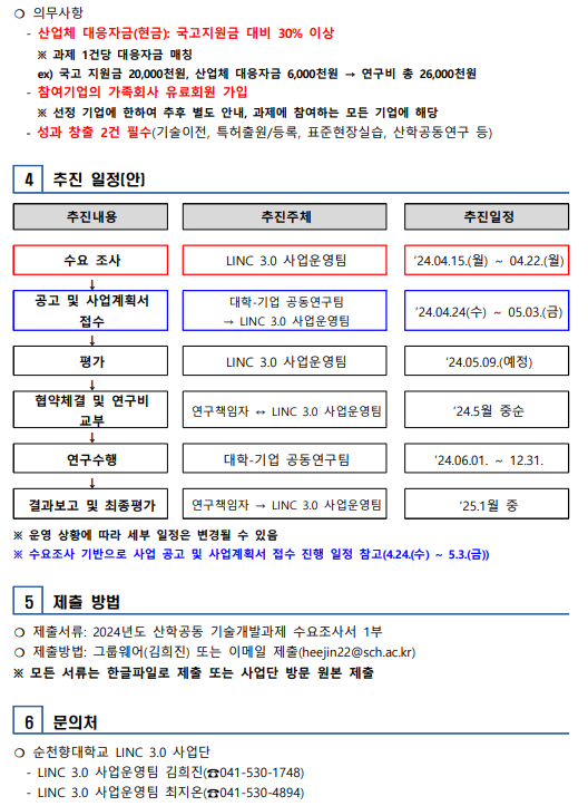 editor_image