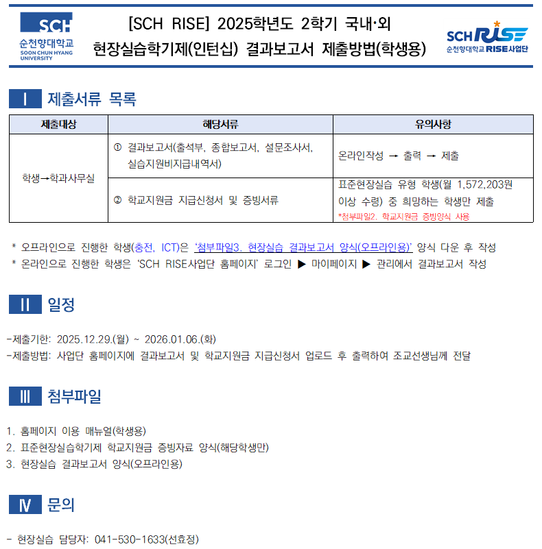 editor_image