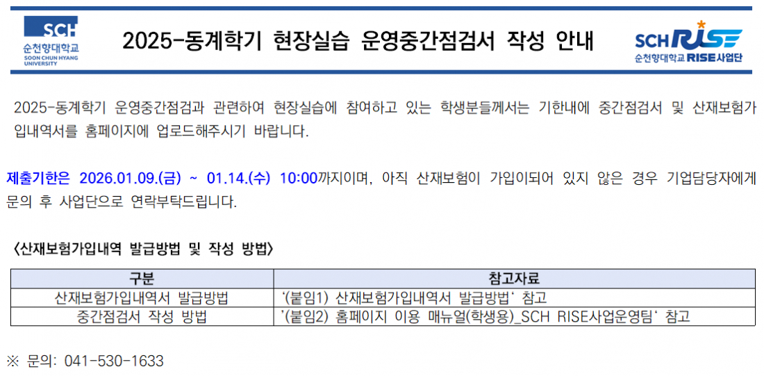editor_image