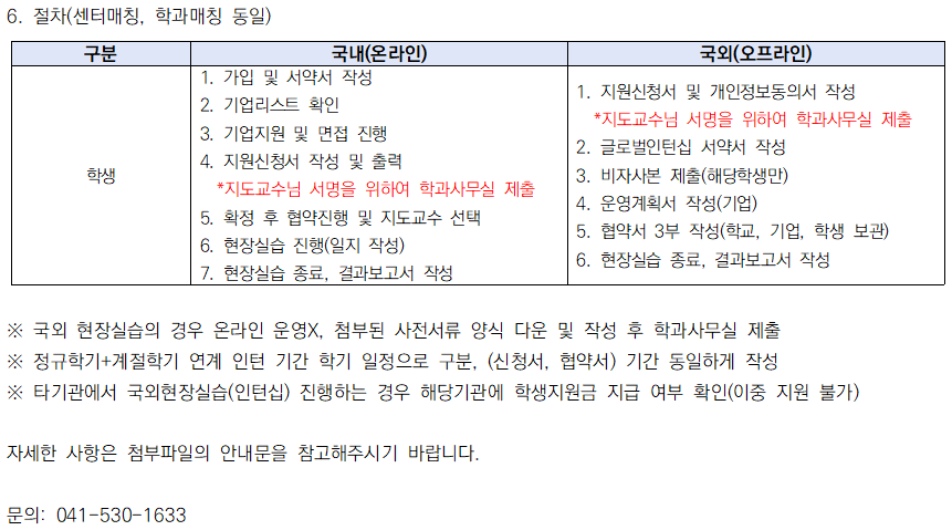 editor_image
